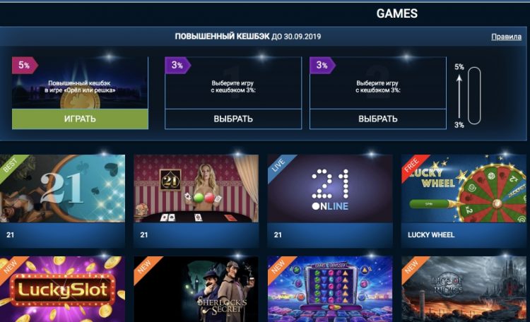 как обыграть 1хбет слоты, как обыграть 1хбет в 1xgames в 2022г, 1xgames, 1xbet, apple of fortune, стратегия 1xgames, золото запада, melbet, стратегия, 1хбет, мелбет, заработок в интернете, ставки на спорт, стратегия 1xbet, 21, яблочки, 1хгеймс, betwinner, 1xgames стратегия, баг, беспроигрышная, больше меньше, гараж, стратегия apple of fortune, 1xbet игры, garage, легкие деньги, игры 1xgames, под 7 над, party, 1xbet как заработать, конкурс, марио, лаки кард, 1иксбет, эпл фортуна, aple of fartune, мобильное приложение, 1хбет игры, очко, пати, блэкджэк, промокод, букмекерские конторы, bookmaker, заработать в интернете, стратегия ставки на спорn, lucky card, robbed, грабим букмекеров, easy money, грабим буков, бетвиннер, прибыльная, топовая, новая, 1иксгеймс, good profit, выиграть деньги, яблоки, 1xbet наперстки, 1xbet вывод, 1xbet нарды, mobilka, blackjack, мобилка, won money, стратегии ставок на спорт, стратегия ставок на спорт, стратегии ставки на спорт, блекджек 1xbet, стратегия blackjack, стратегия ставки на спорт, бв, make money, rob the bookies, в игре, как поднять денег новичку, стратегия для маленького баланса, robbed a bookmaker, mario, стратегия melbet, бесплатные прогнозы, спортивные прогнозы, стратегии 1xgames, betwinner 1xgames, игры, 1xbet колесо фортуны, лучшая стратегия ставки на спорт, лучшая стратегия ставок на спорт, ставки, стратегия 1хбет, выигрышная стратегия, лучшие, проверка стратегии, прогноз, 1xgames 1xbet, тактика, лучшая стратегия 2019., стратегия игры 1xbet, 1xbet apple of fortune, 21 очко, 2020, 1xgames strategiya, стратегия подписчика, 1xgames промокод, снимаем выигрыши в 1xbet, новый сайт 1xgames, 1xbet игра 21, 1xbet bangla tutorial, bet365, со 100 руб, выигрышная, яблоко фортуны, temzik, как заработать на 1xbet, 1xbet deposit, melbet стратегия, снимаем выигрыши, 1xbet betting, рабочая тактика, ставки на dota, киберспорт кс го, ставки на спорт 1xbet прогнозы, киберспорт, ставки на кс го, кс го, ставки на киберспорт, кс го как подняться, bets cs go, как поднять денег на кс го, как делать ставки кс го, вилки в кс го, страта на кс го, стратегия ставок, ставки на cs:go, стратегия ставок на cs:go, золото запада рабочая стратегия, стратегии и тактики, рабочая стратегия, спешная стратегия, игра 21, стратегия на золото, games betwinner, золото запада betwinner, стратегия золото запада, стратегия ставок на кс го, стратегии на золото запада, золото стртаегия, золото запада 1xgames, стратегия запада, вывод денег, 1xbet cards, промоко, 1xbet орел или решка, резидент, стратегия резидент, resident, выигрышная стратегия резидент, 1xbet обзор, 1xbet не заходит, 1xgames яблоки, 1xgames с 10 рублей, 1xgames стратегия 1xbet, 1xgames стратегия apple, 1xbet лотерея, игры melbet, золото запада стратегия, как делать ставки, беспроигрышная стратегия 1xgames, стратегия онлайн казино, эпл оф фортун, apple fortune, лучшая стратегия игры, игра apple of fortune,ставки на спорт, стратегия на золото запада, новая стратегия на золото запада, стратегия от подписчика, удачная ставка, стратегия 1хгеймс, стратегия под 7 над, 1xgames под 7 над, под 7, 7 над, 1хгеймс под 7 над, стратегия игры melbet, интересные ролики, 1xgames больше меньше, стратегия игры больше меньше, большеменьше, азарт, развлечение, под 7 над стратегия, стратегия 1x, проверил стратегию, 1xgames официальный, лучшие стратегии, стартегия ставок, стратегии 1xbet, 1xgames.com, 1xgames, 1win, казино, казино 1win, онлайн казино, aviator, казино онлайн, aviator spribe, aviator как играть, авиатор, заносы недели, онлайн казино 1win, 1вин, казино стрим, 1win казино, 1win казино онлайн, стрим, 1win бонус, 1win бонусы казино, занос, игра авиатор, aviator игра, тактики казино, авиатор игра, 1win промокод, 1win обзор, игра, игра на деньги, краш игра, авиатор стрим, авиатор как играть, aviator 1win, стратегия игры в авиатор, aviator играть, игра aviator, авиатор играть, слоты 1win, 1win регистрация, 1win слоты, промокод 1win, заносы в казино, 1win онлайн казино, лучшие слоты 1win, обзор 1win, честный обзор 1win, казино онлайн прямой эфир, слоты, 1win ссылка, 1win контора, 1xbet, 1win казино онлайн слоты, 1win букмекерская контора, spribe, 1win казино слоты, 1вин казино, слоты 1win казино онлайн, betwinner, выигрыш, casino online, обзор 1вин, mostbet, 1win вывод денег, казино 1вин, 1win отзывы, стрим казино, 1вин слоты, мега занос, онлайн слоты, джекпот, взлом 2022, 1win слоты которые дают, rox casino, 1win казино слоты которые дают, sol casino, vavada casino, ggbet, 1win зеркало, азартные игры, схема, дающие слоты 1win, betmaster, fresh casino, 1win бк, схемы, 888 casino, взлом казино, алгоритм казино, казино 1 win, gunsbet, 1xslots, megapari, отзывы 1win, 1win бонусы, azino777, casinohack, авиатор 1вин, алгоритмы казино, взлом, 2022, актуальные алгоритмы, русские заносы недели, слоты 1win казино, 1 win слоты, занос недели, слоты 1 win, 1win 2022, бк 1win обзор, игровые автоматы, заносы, ставки, 1win кейсы, бк, деньги, розыгрыш денег, 1win казино вывод денег, 1win казино отзывы, 1win ставки онлайн, заносы недели в казино, 1вин игры, 1win aviator, бк 1win, 1win казино онлайн обзор, 2021, выйгрыш, слоты 1вин которые дают, 1вин казино онлайн, 1вин вывод средств, aviator игра на деньги, ван вин казино, 1вин букмекерская контора, игровой автомат, вулкан, стрим казино онлайн, стримы онлайн сейчас, обзор онлайн казино 1win, 1win казино онлайн большой обзор, aviator spribe играть, покер, 1win казино слоты дают, pokerstars, 1вин зеркало, 1win казино на деньги, 1win бонусы казино как пользоваться, 1win казино реальный казино 1вин 1win казино, 1win казино онлайн казино 1win бонусы казино, 1хбет, казино онлайн стрим, казино в 1win, 1win казино онлайн слоты с отдачей, казино на 1win, как играть в казино 1win, открытие кейсов, обзор онлайн казино 1win в 2022 году, 1win казино онлайн игровые автоматы, слоты с отдачей 1win казино онлайн, 1win регистрация и бонус, 1win ставки на спорт, кейсы, слоты 1вин, игровые аппараты, казино стрим смотреть, стратегия, 1win игры, заносы казино, кейсы 1win, 1вин кейсы, кейсы с деньгами, слоты онлайн казино, yeti 90k x3000, казино выиграл 75к, 75000 рублей выиграл, ети 90к, занос в ети, слоты дают 1win казино, 1win казино онлайн слоты дают, 1win, промокод на 1хбет на бесплатную игру, промокоды 1хбет на игры, как подняться на 1xbet, как подняться со 100 рублей на 1xbet, как подняться на 1xbet с 50 рублей, 1хбет зеркало на сегодня рабочее работает всегда, рабочий 1xbet дополнительными доменами, 1xbet зеркало актуальное площадку отличает, promo code 1xbet, 1xbet promo code for registration, 1хбет промокод на сегодня, рабочие промокоды на 1хбет на сегодня, промокоды 1хбет на сегодня 2023, промокоды 1хбет на сегодня 2022, промокод 1хбет на слоты сегодня бесплатно 2022, промокод 1хбет при регистрации 2023 на сегодня, промокод 1хбет при регистрации 2022 на сегодня, промокод 1хбет на сегодня бесплатно 2022,  промокод на ставку 1xbet, промокод на ставку 1xbet stavka2021 ru, промокод на ставку 1xbet без депозита, 1xbet промокод на бесплатную ставку зарегистрированным, промокод на экспресс ставку 1xbet, свежий промокод 1xbet на ставку, действующий промокод на 1xbet на бесплатную ставку, бесплатная ставка на 1xbet промокод лига чемпионов, промокод на бесплатную ставку 1xbet 2023 ноябрь, промокод на бесплатную ставку 1xbet 2023 декабрь, промокод на бесплатную ставку 1xbet 2023 январь, промокоды на 1xbet на бесплатную ставку рабочие, список промокодов 1xbet на бесплатную ставку, промокод на ставку в 1xbet на футбол, как поставить ставку в 1xbet промокод, как поставить ставку в 1xbet промокод, действующий промокод на 1xbet на ставку, 

